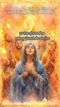Understanding the Aramaic Words of Jesus #faith #jesus #languagelearning #light #fire