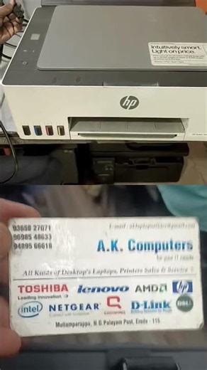 🖨️ printer 🖨️ service