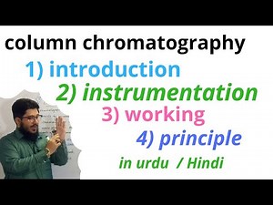 column chromatography |column adsorption chromatography explained in Urdu / Hindi by Dr uut