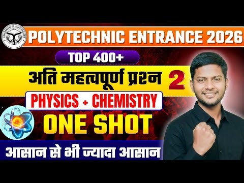 Polytechnic Exam 2026 | Physics Chemistry 400+ Questions | Physics & Chemistry Mix Question Part 2