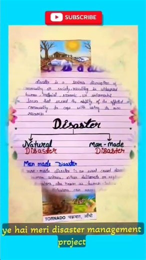 disaster management project file #disaster management #project file #ruby Ruchi