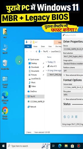Windows 11 Install in Old PC 😱 | TPM 2.0 Bypass + MBR BIOS Bootable USB (Rufus) | Full Trick 2026