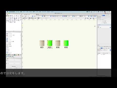 Vectorworks 2D 便利機能レコードフォーマット
