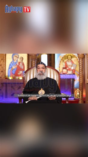 متي وقع صلب المسيح في انجيل مرقس بيقول الساعه الثالثة و في انجيل يوحنا بيقول الساعه السادسة | Aghapy TV قناة أغابى