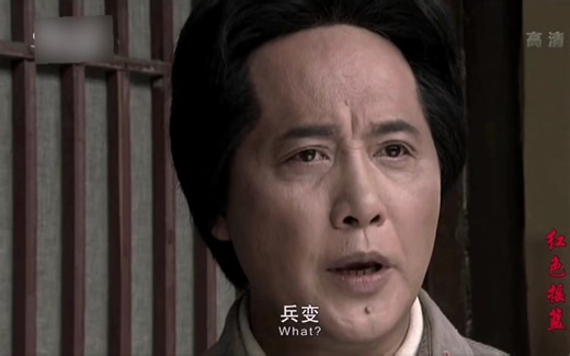 【红色摇篮】富田事变:这个李韶九坏了大事！！！