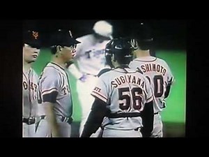 1993読売ジャイアンツ橋本清VS阪神タイガース 甲子園球場 真弓明信 新庄剛志 和田豊
