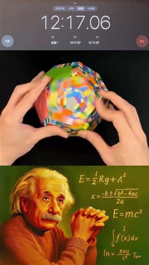 PHYSIC TEACHER - AK live physics #science#PROJECT#VIRAL#SHORTS#viralvideo#physicsteacher #physics