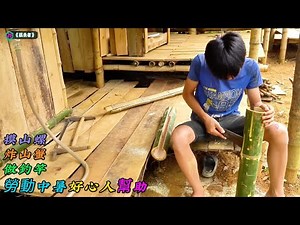 勞動中暑好心人幫助，摸山螺炸山蟹做釣竿《孤勇者》21