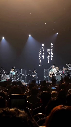 Seikai Live at Jakarta | Radwimps Concert Experience