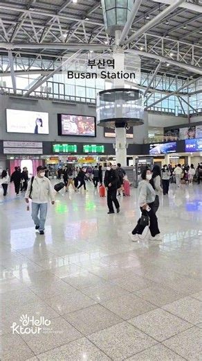 인자 마! 부산은 글로벌 관광 도시라카이 Busan Station in Korea #부산여행 #부산KTX역