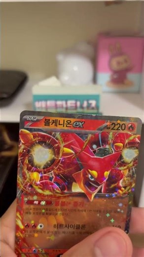 Day 3 of burning my money on pokemon cards