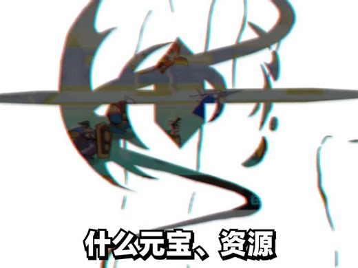 D10054-不氪金怎么玩-lxy-1125S-lyw.mp4