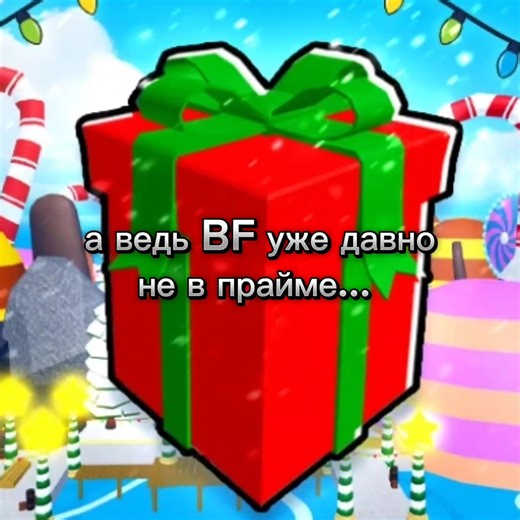 #BF #legend #legenary