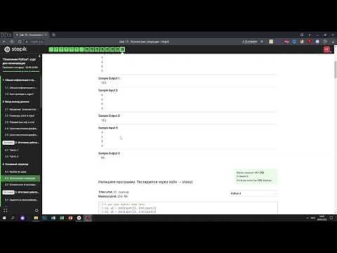 4.2 Ход короля. "Поколение Python": курс для начинающих. Курс Stepik