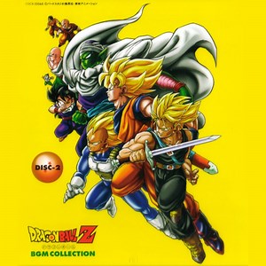 Cha-La Head-Cha-La (Instrumental) - Dragon Ball & Dragon Ball Z: Song Lyrics, Music Videos & Concerts