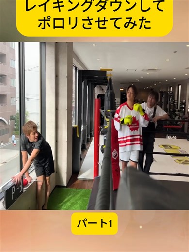 【神企画】ギャルとブレイキングダウンしてポロリさせてみた パート1#爆笑 #ほーみーず #おすすめ #viral #ilovetiktok #fyp