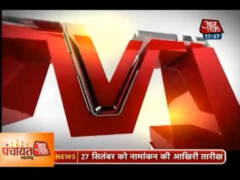 TV Today network present Aaj tak ident 2012-2015