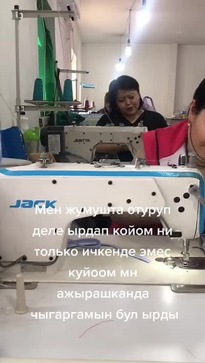 JACK Sewing Machines Workshop: Learn and Earn