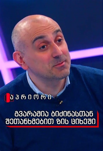 Apriori_geo (@apriori_geo)’s videos with оригинальный звук - Apriori_geo