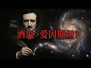 夜空其实亮得发白，只是你“看不见”？