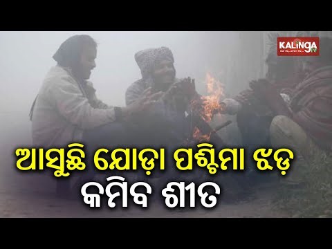 Twin Cyclone System May Develop in Northwest India, Temperatures Expected to Rise