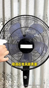 电风扇如何清洗不用拆？一个视频教会你！ #电风扇清洗 #电扇清洗小妙招 #怎么洗电风扇 #风扇清理方法 #内容启发搜索 | 静馨小妙招