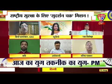 भारत माँ के हर दुश्मन की तुम अर्थी तैयार करो... kavi Nitin Khare Chetan @ Network 10 news