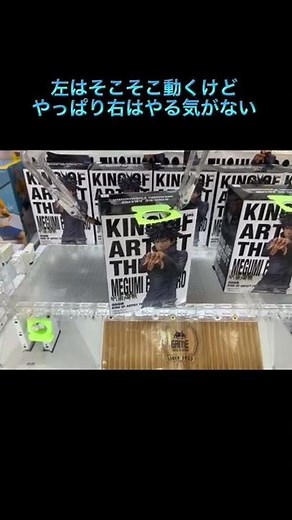 [If you don't know, you're in big trouble] 80% of people are losing out. How to set up the propel...