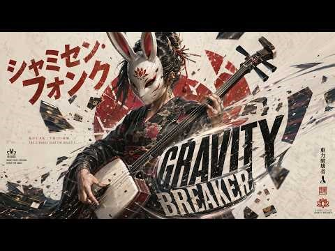 Shamisen Phonk Aggressive Trap ⚡ Distorted 808 & Shakuhachi | Urban Energy Mix