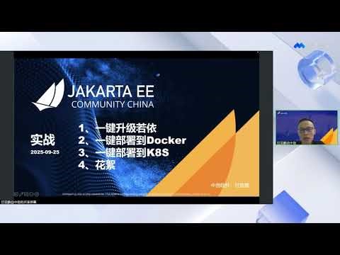 Java EE to Jakarta EE: Zero Downtime Migration and Cloud Native Elasticity in Practice