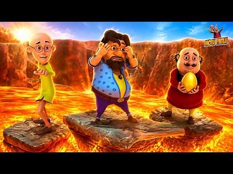 क्या Motu Patlu, Game से निकल पाएंगे? | Motu Patlu | मोटू पतलू