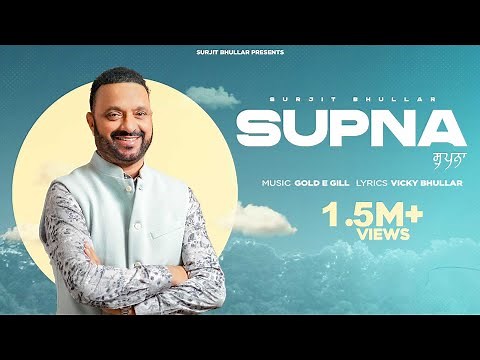 Supna (Official Music VIdeo) Surjit Bhullar | Gold E Gill | Vicky Bhullar | Latest Punjabi Song 2025