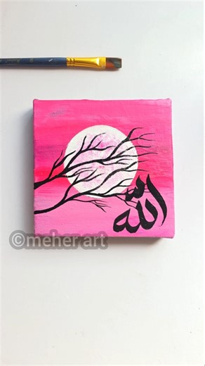 Pink sky tree painting on mini canvas with Arabic calligraphy #art #artshorts #arabicart