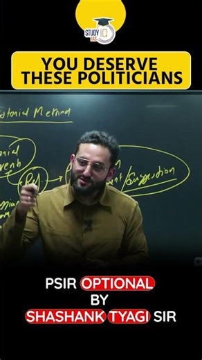 Do Citizens Shape Their Leaders? PSIR Explained!