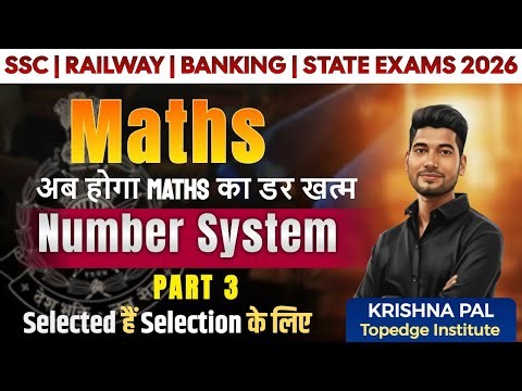 Number System Practice Questions | SSC CGL, CHSL, Railway | TopEdge Institute