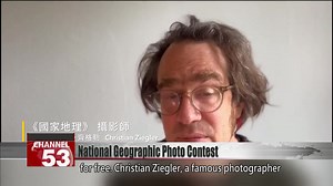 National Geographic Taiwan photo contest calling for entries If you want to put your photography skills to the test, now’s the perfect time. The 2025 National Geographic Taiwan photo contest is now open and calling for entries until July 15! This year, there’s a new mobile phone photography category. 國家地理雜誌 | 民視英語新聞 Formosa News | Facebook