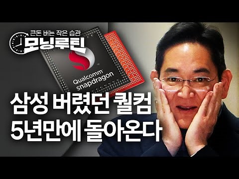 한국경제신문 30분 만에 읽기 | 20260108🌞#모닝루틴 | 아침 8시 라이브