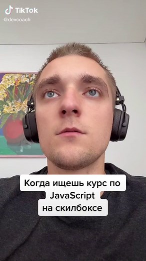 No hate #программирование #войтивайти #javascript