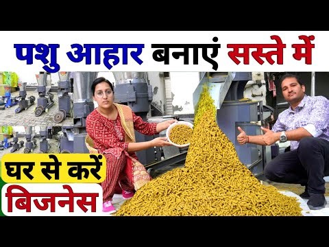 आहार बनाने की गजब मशीन👌