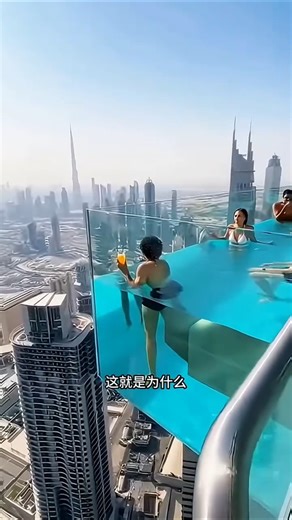 If you suddenly fall off an infinity pool, what will happen? #shorts