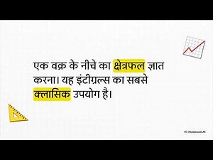 Definite Integrals Properties and Applications