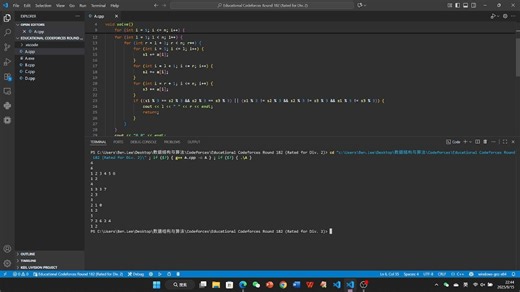 【3/6或3/7】Codeforces Round 1051 (Div. 2)