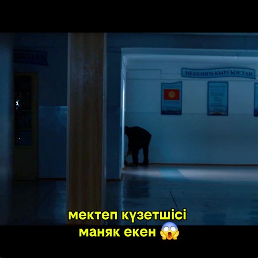 кино т.елеграм каналымызда ❗️ (@insta_iamaktau)’s videos with оригинальный звук - кино т.елеграм каналымызда ❗️