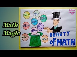 Mathematics T.L.M.| Beauty of Maths