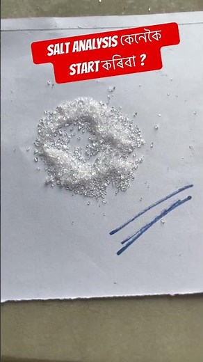 How to do Salt Analysis Practical Class 12 #saltanalysis #asseb2026 #shorts #class12chemistry