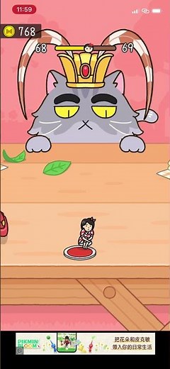 躲貓貓遊戲 #games #遊戲頻道 #cat #cat #gaming #eggs #gameplay