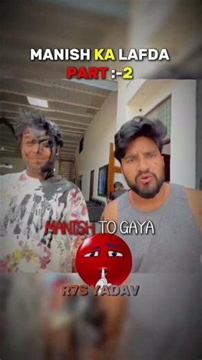 manish ka lafda part:-2🤬|| Mr Indian Hacker prank😂|| #prank #viralshorts #funny #freerista #r7syadav