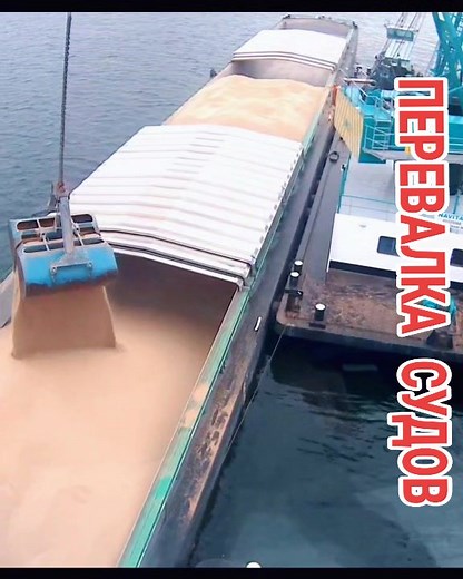 Loading Cargo at the Dock with Crane Equipment