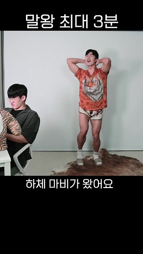 제로투 댄스 리액션과 재미있는 순간들