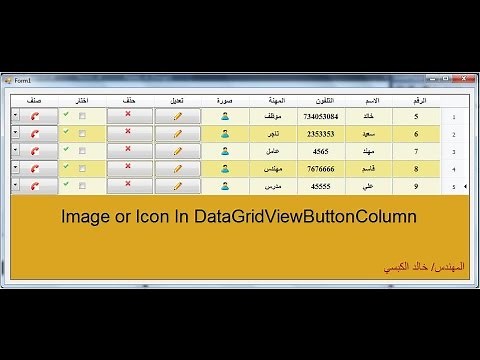 Image or Icon In DataGridViewButtonColumn